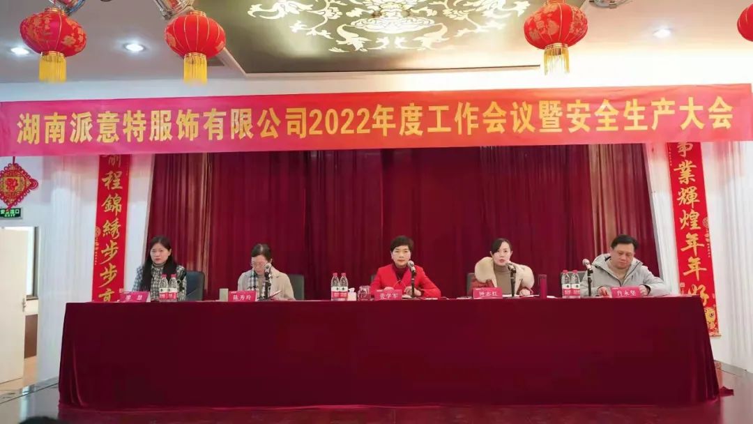 同心同行 共创未来-1.jpg